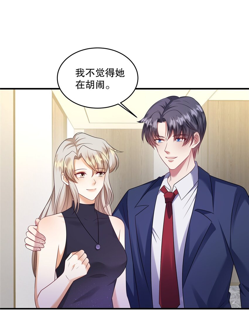 第74话 还真会坐地起价-第77话