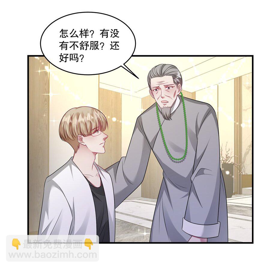 第74话 还真会坐地起价-第77话