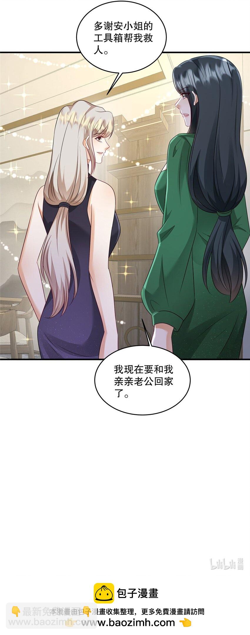 第74话 还真会坐地起价-第77话