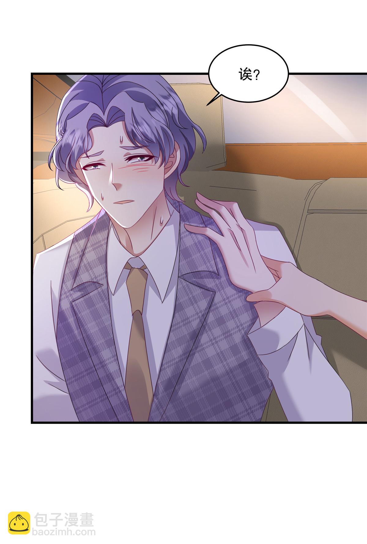 第76话 要抱抱&hellip;&hellip;抱抱-第79话