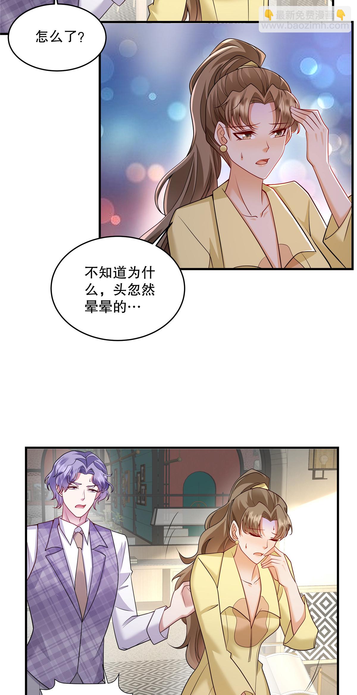 第76话 要抱抱&hellip;&hellip;抱抱-第79话