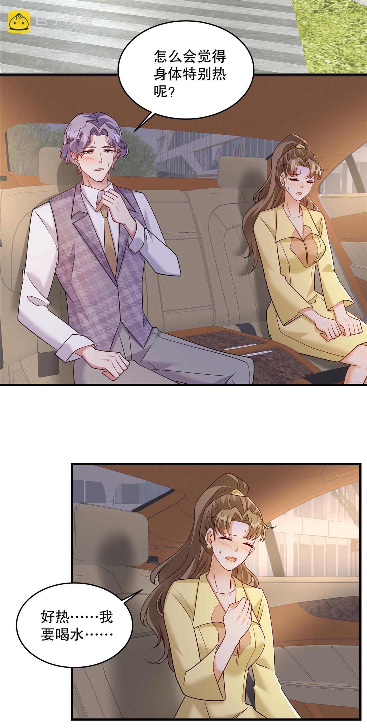 第76话 要抱抱&hellip;&hellip;抱抱-第79话