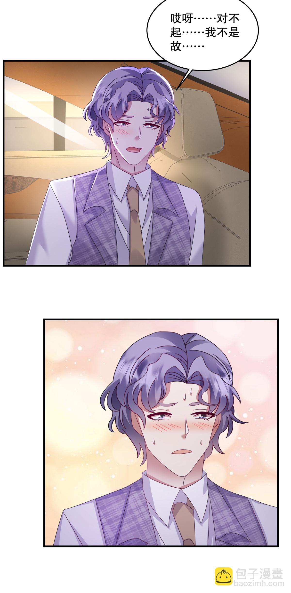 第76话 要抱抱&hellip;&hellip;抱抱-第79话