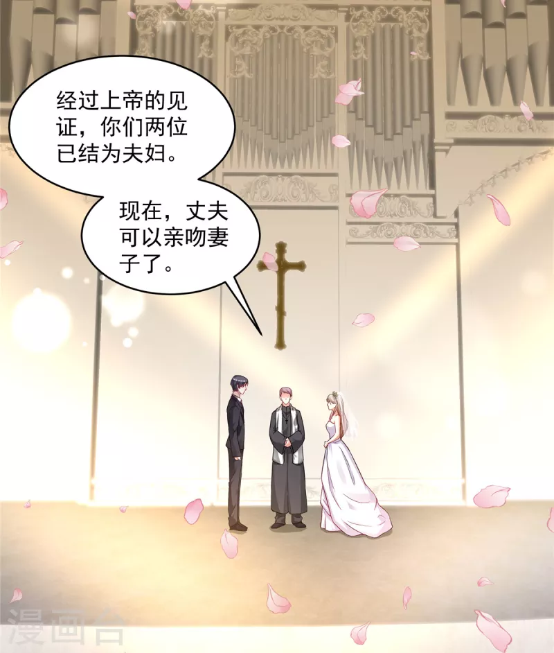 第7话 终于又嫁给他了-第9话