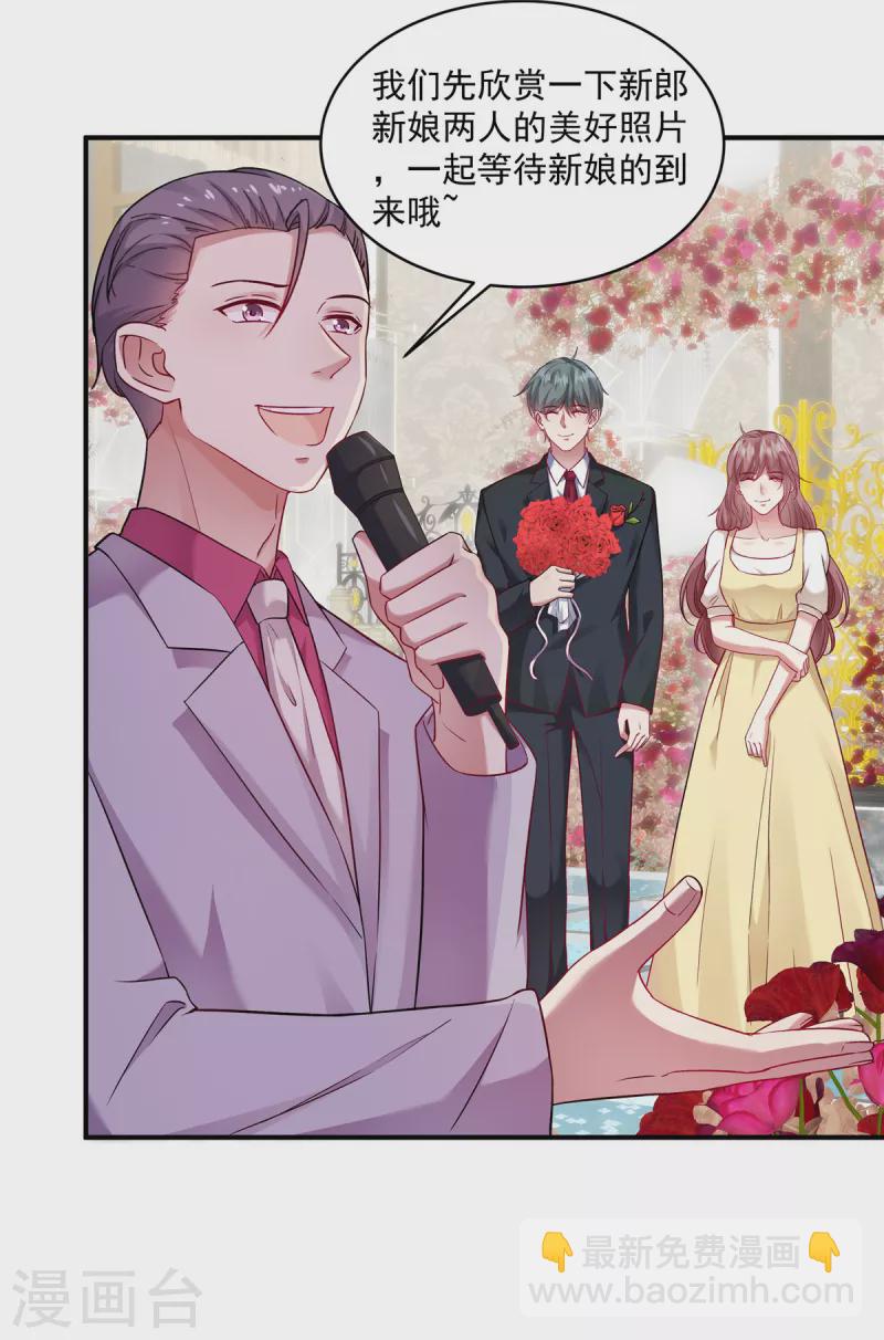 第7话 终于又嫁给他了-第9话