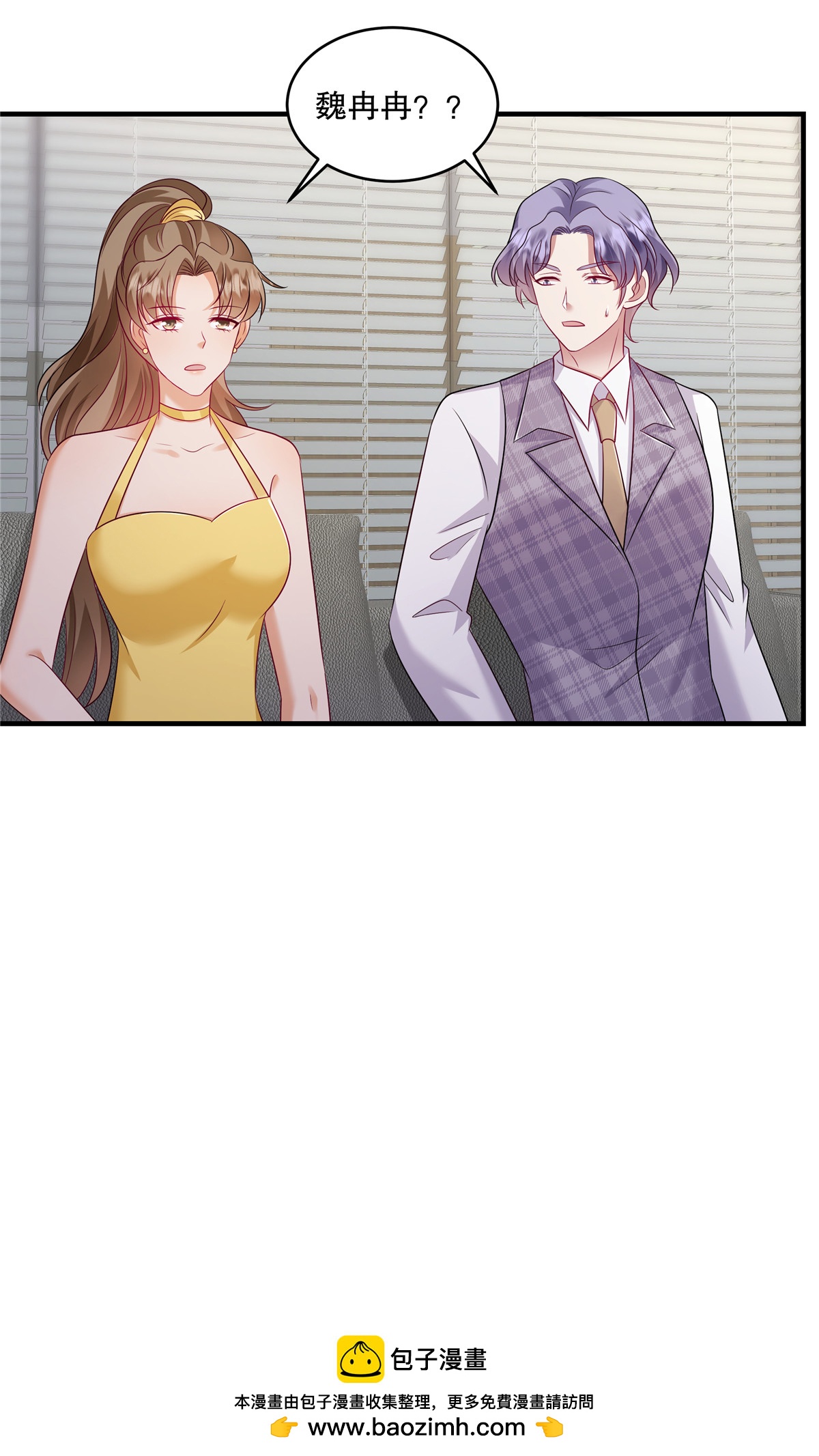 第80话 我压根不认识她啊-第83话