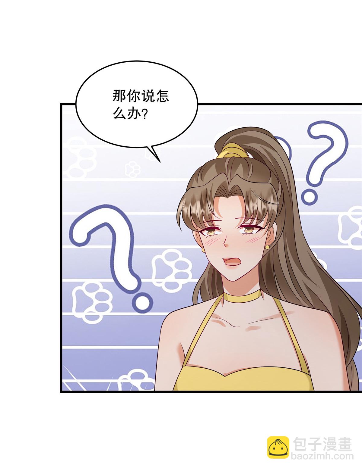 第82话 我们恋爱吧-第85话