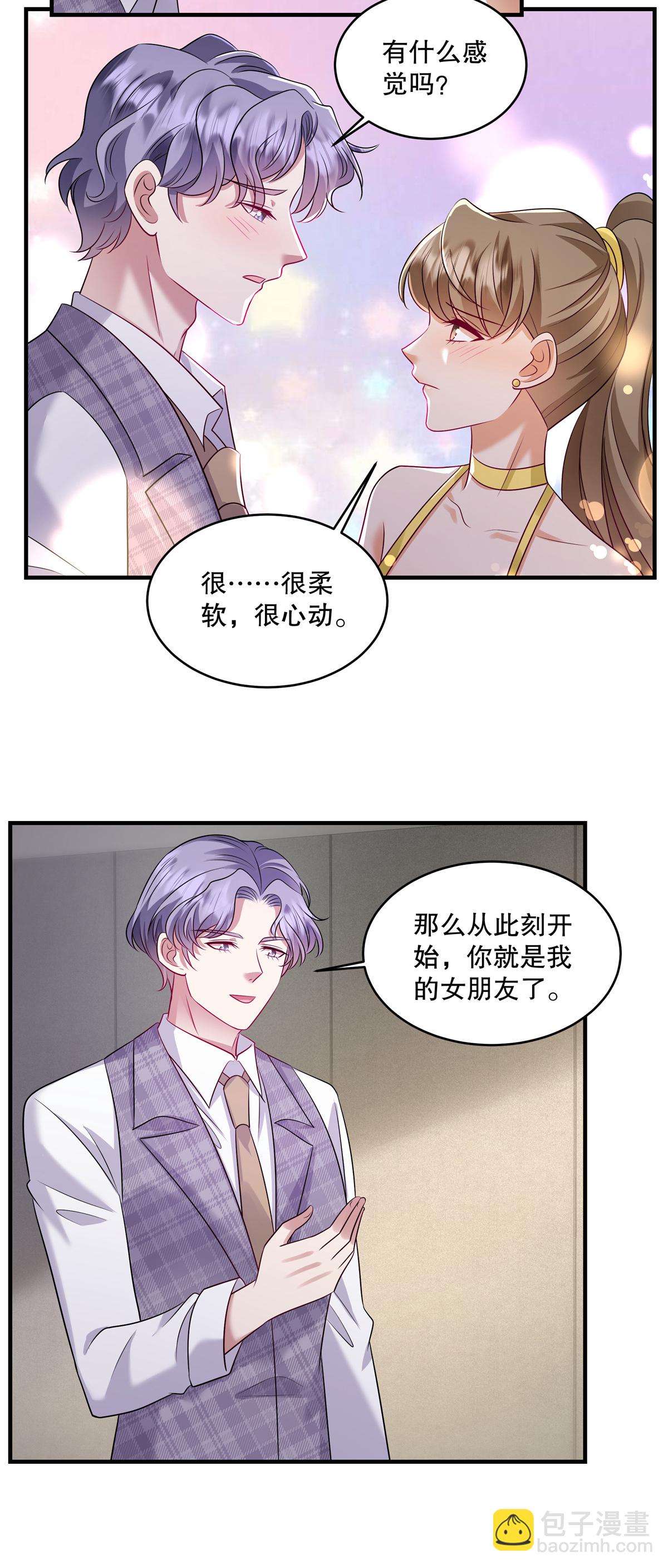 第82话 我们恋爱吧-第85话