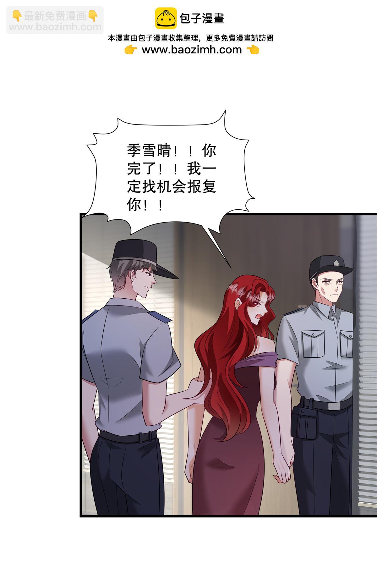 第82话 我们恋爱吧-第85话