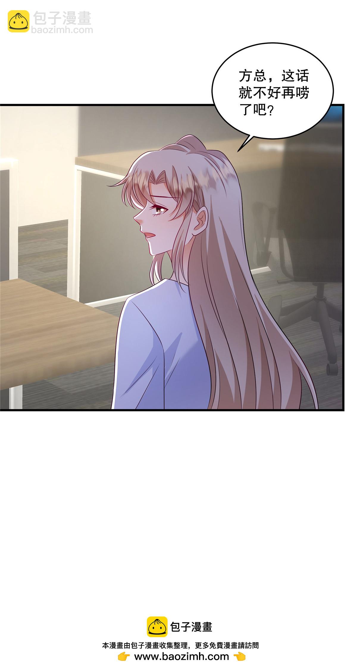 第82话 我们恋爱吧-第85话