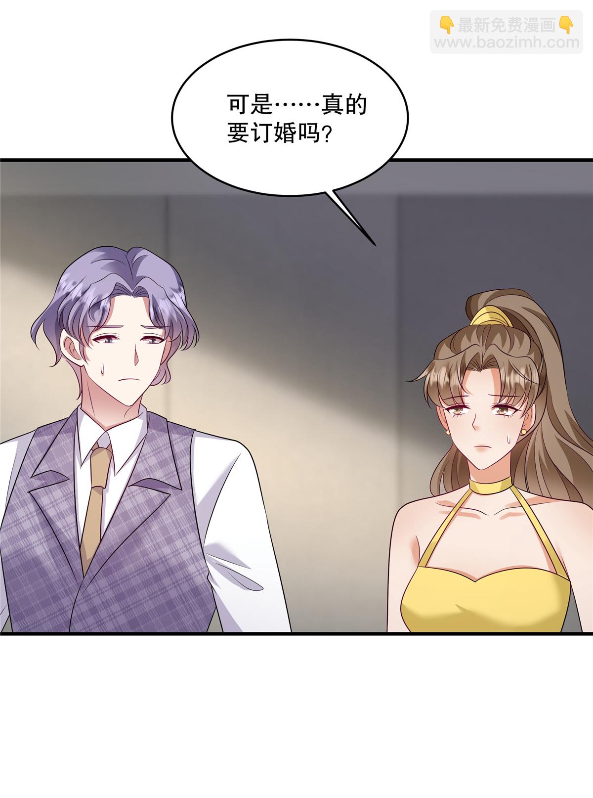 第82话 我们恋爱吧-第85话