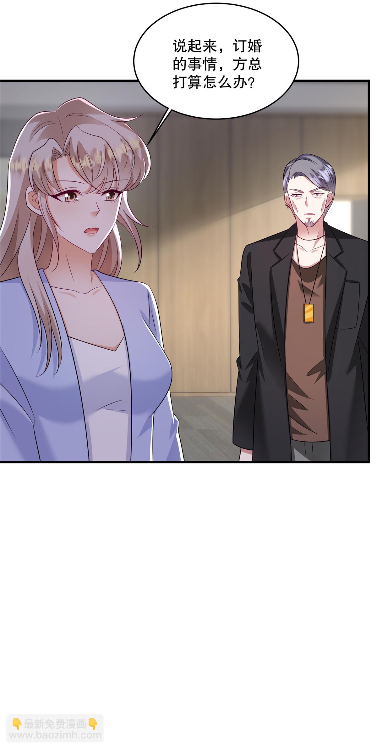 第82话 我们恋爱吧-第85话