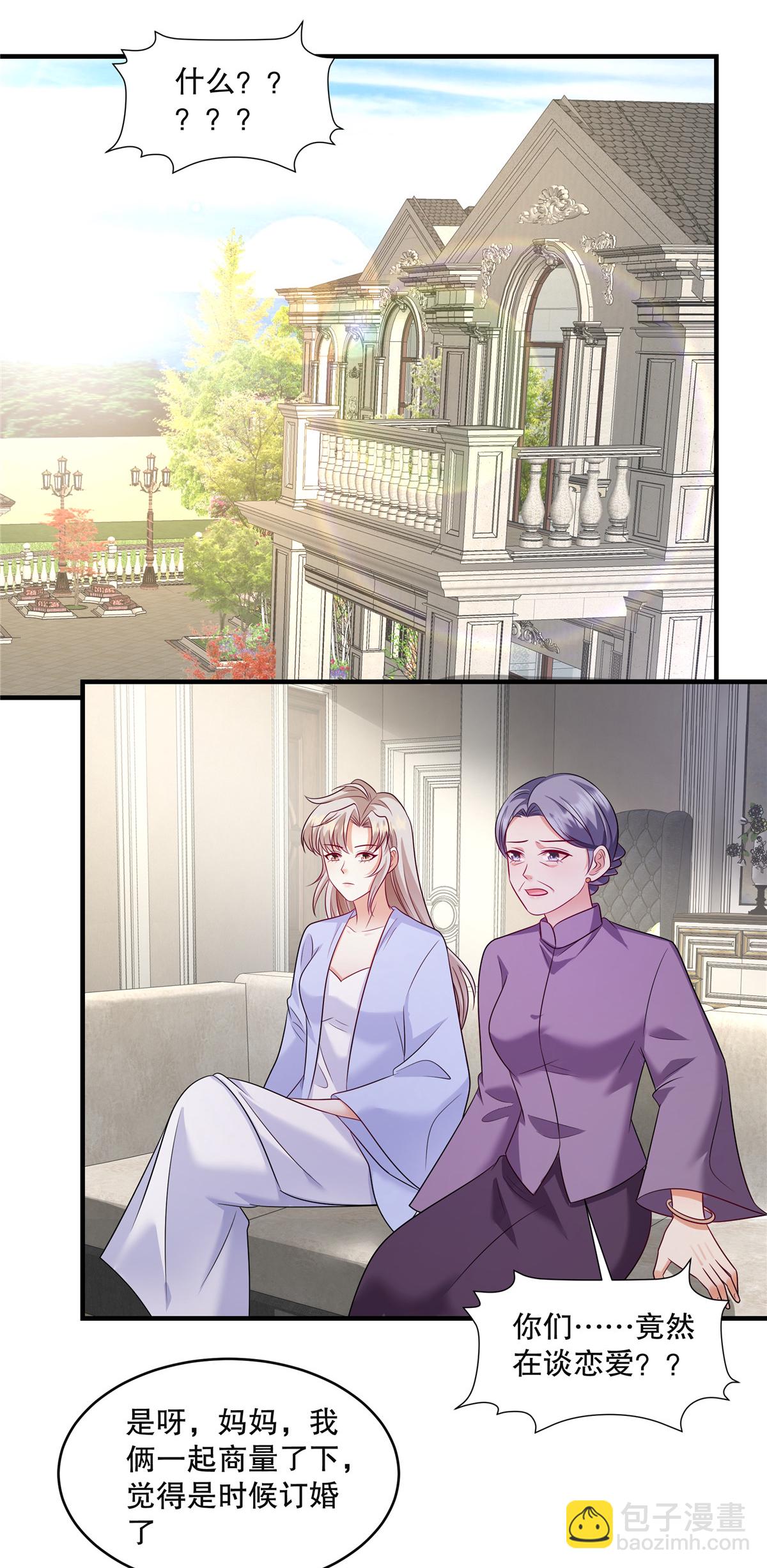 第84话 差点就控制不住了-第87话