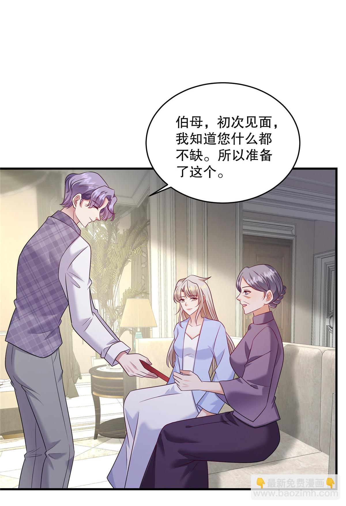 第84话 差点就控制不住了-第87话