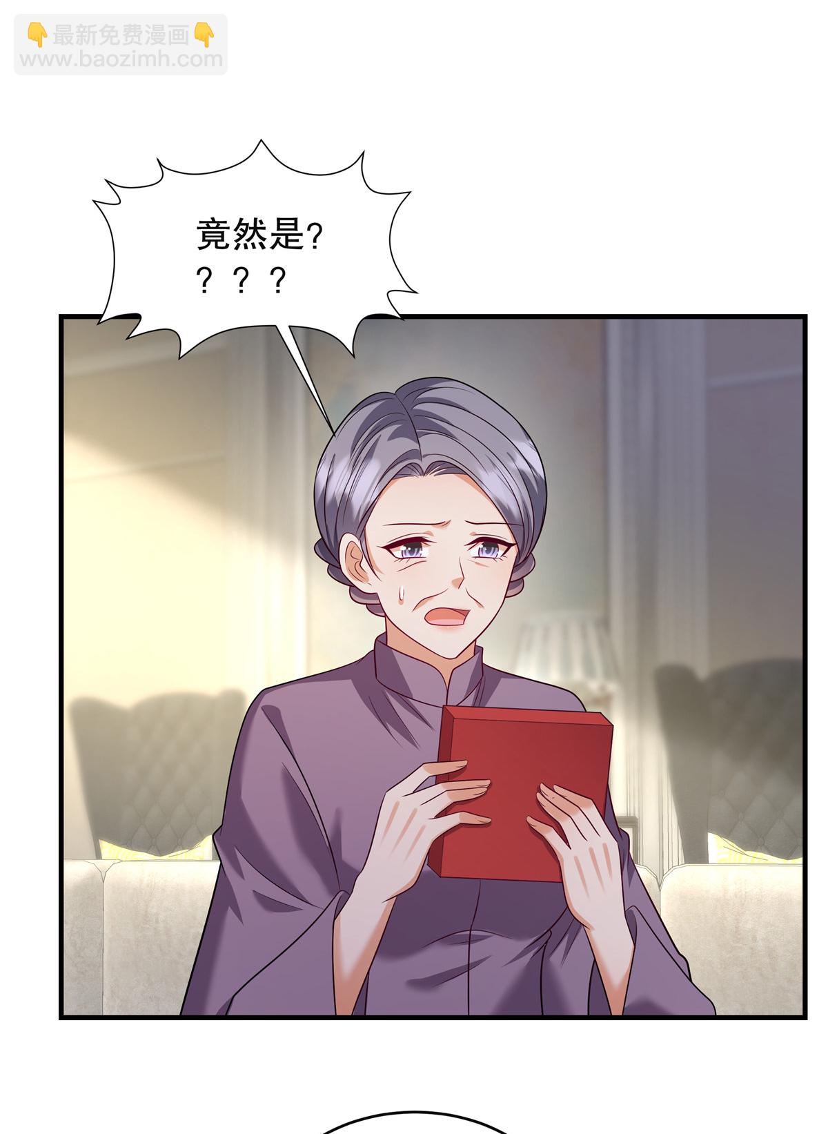 第84话 差点就控制不住了-第87话