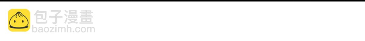 第84话 差点就控制不住了-第87话