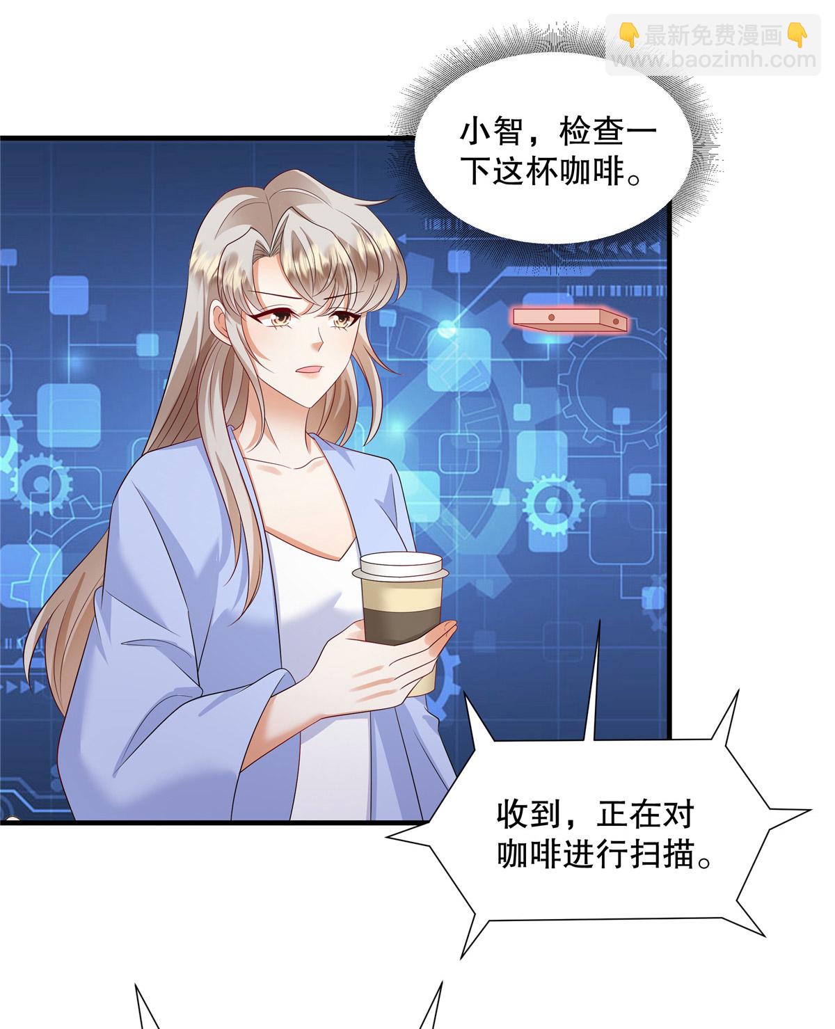 第86话 有人要杀我？-第89话