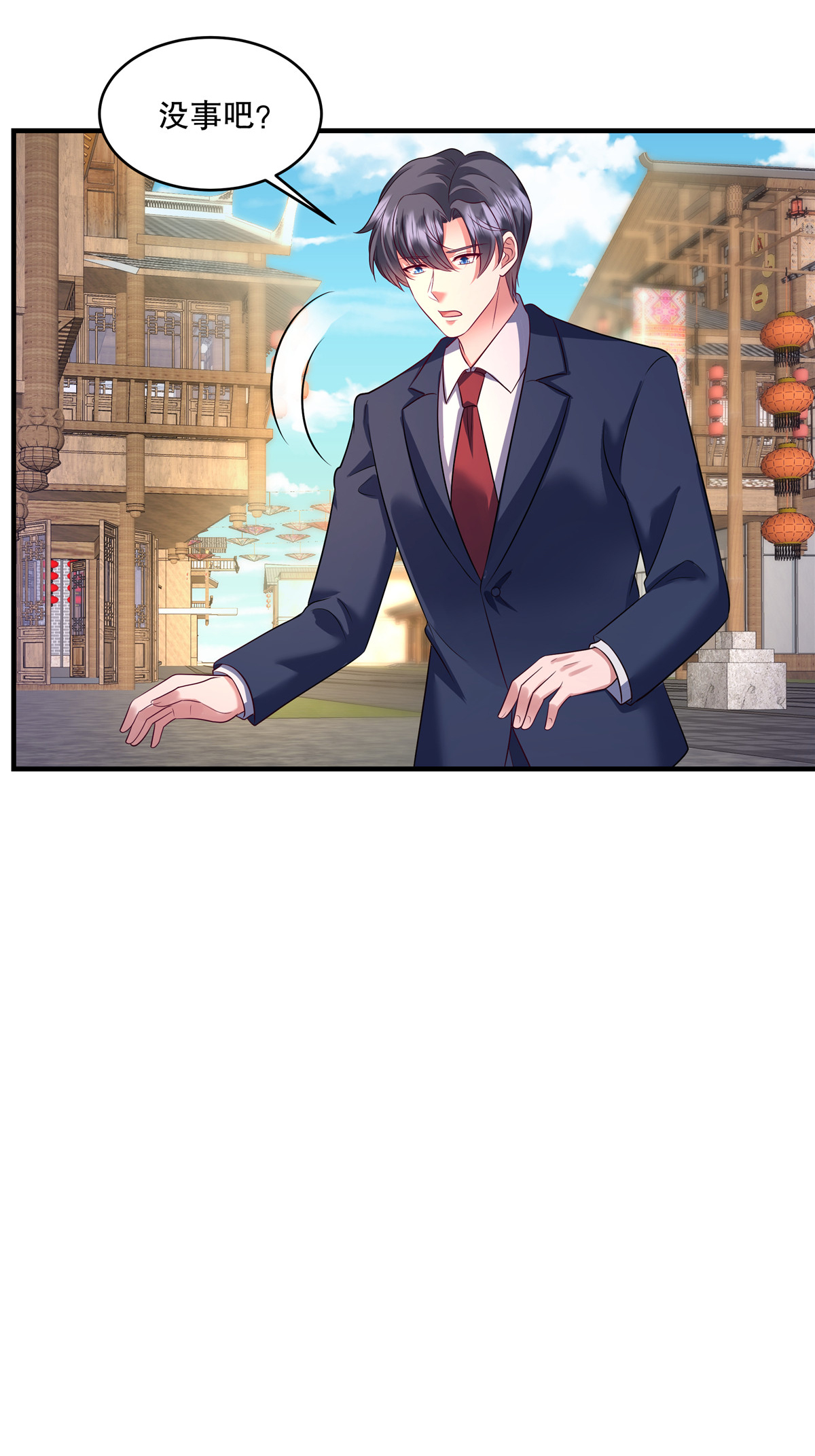 第88话 我喝多少不会死？-第91话