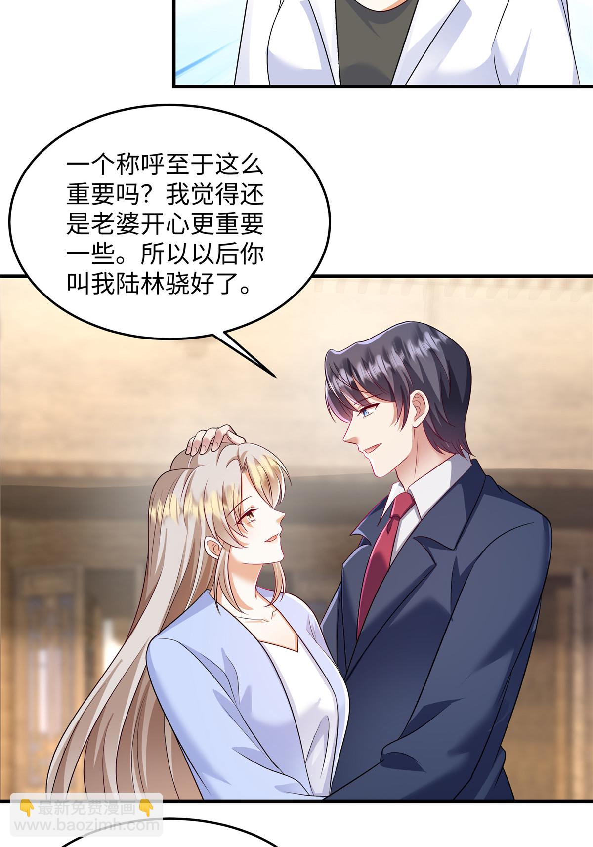 第90话 那你说怎么办？-第93话