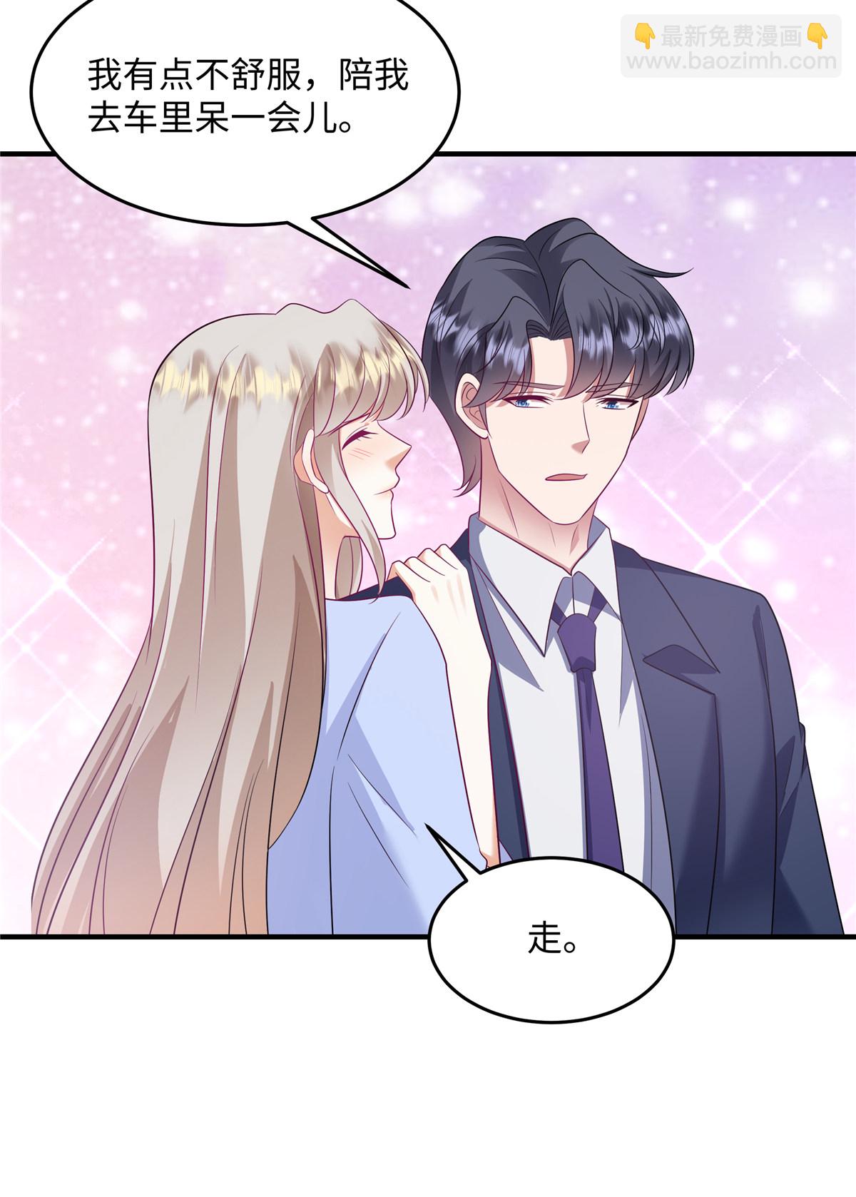 第90话 那你说怎么办？-第93话