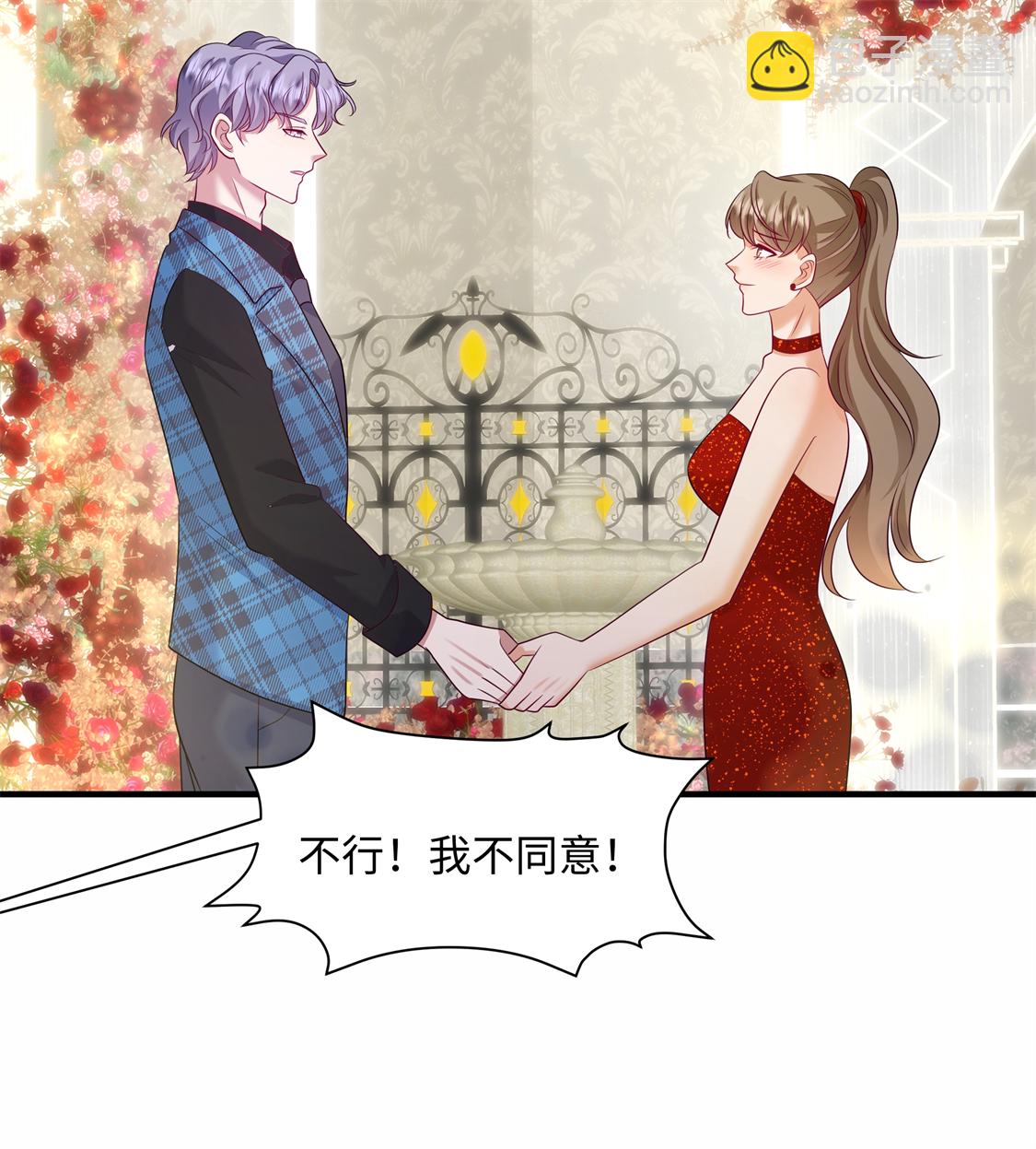 第92话 我不同意他们订婚！-第95话