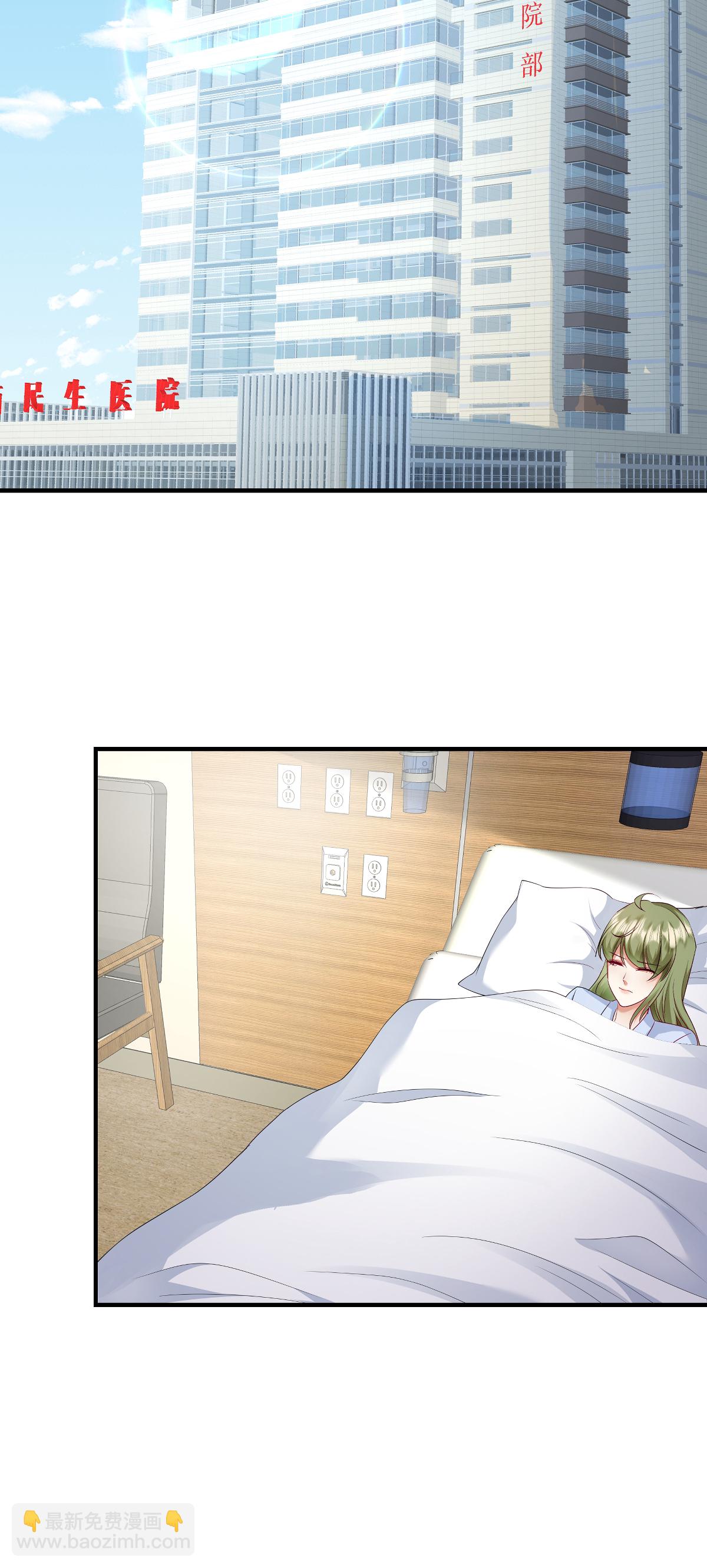 第93话 不然赶不上吃最热的瓜了-第97话