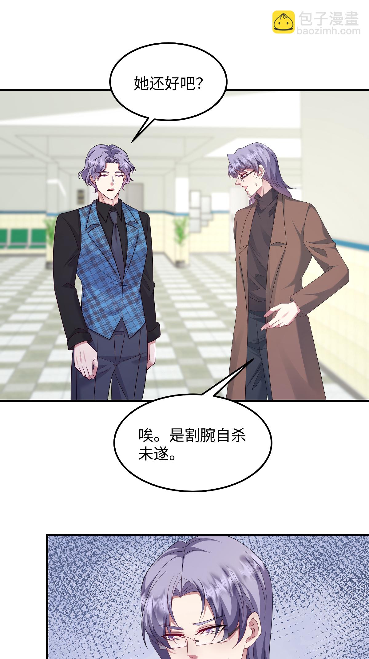 第93话 不然赶不上吃最热的瓜了-第97话