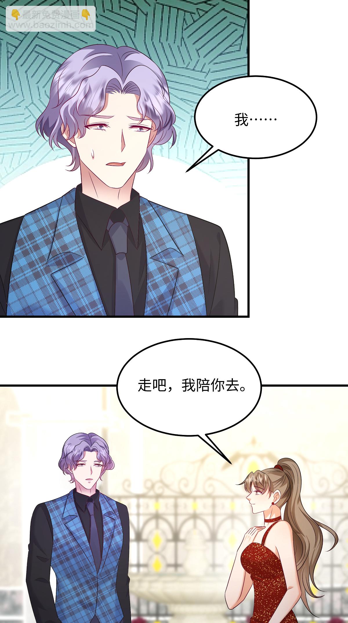 第93话 不然赶不上吃最热的瓜了-第97话