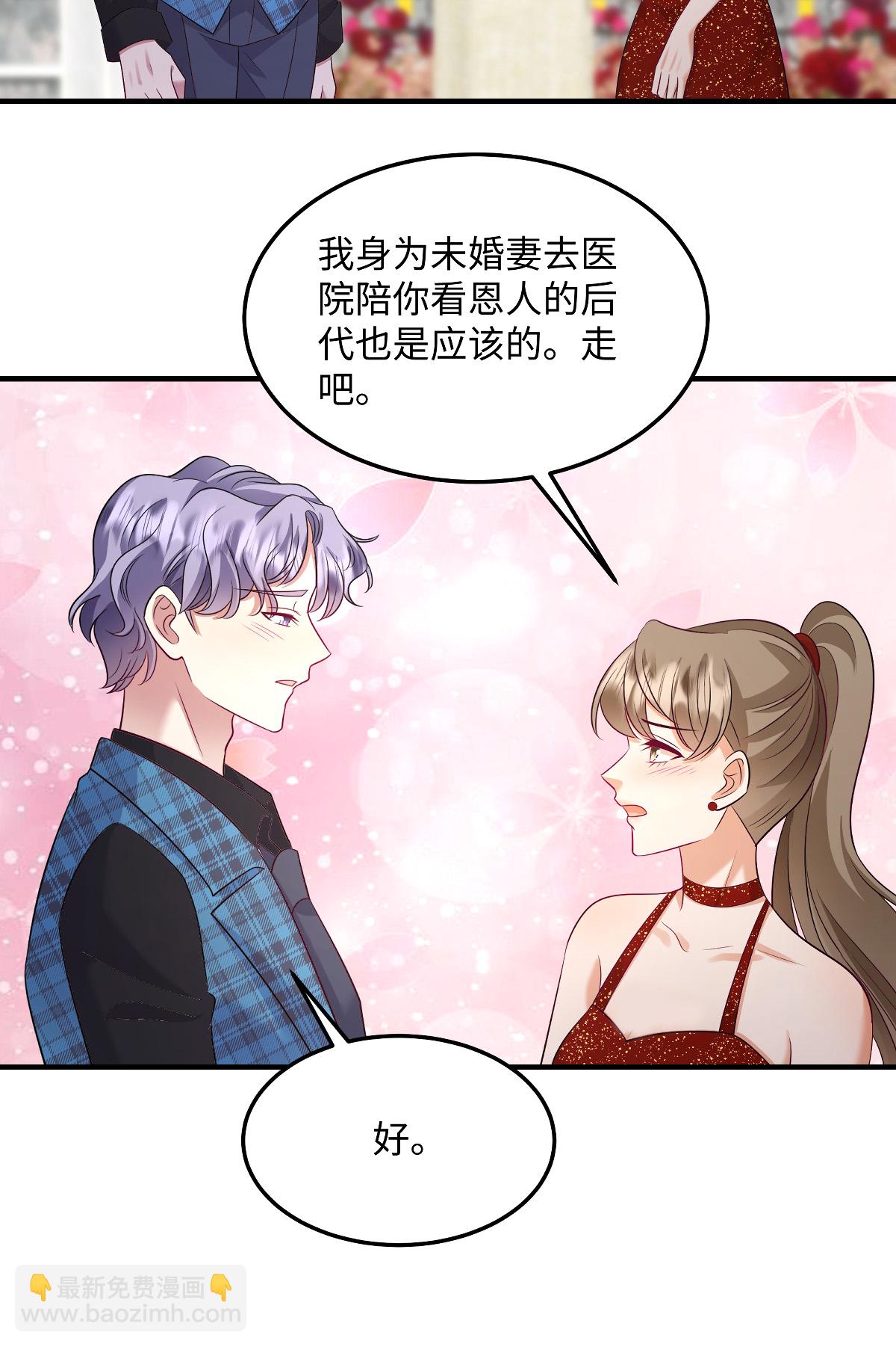 第93话 不然赶不上吃最热的瓜了-第97话