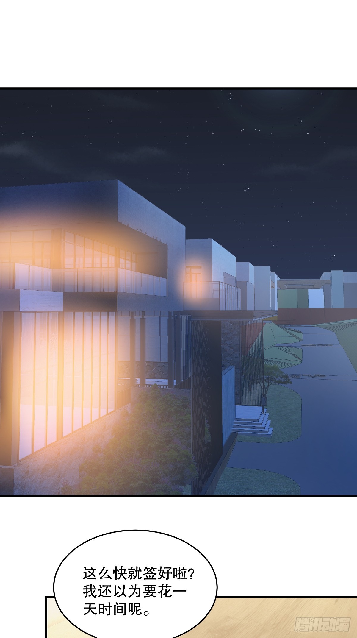 第96话 可以暂住在你家吗？-第99话