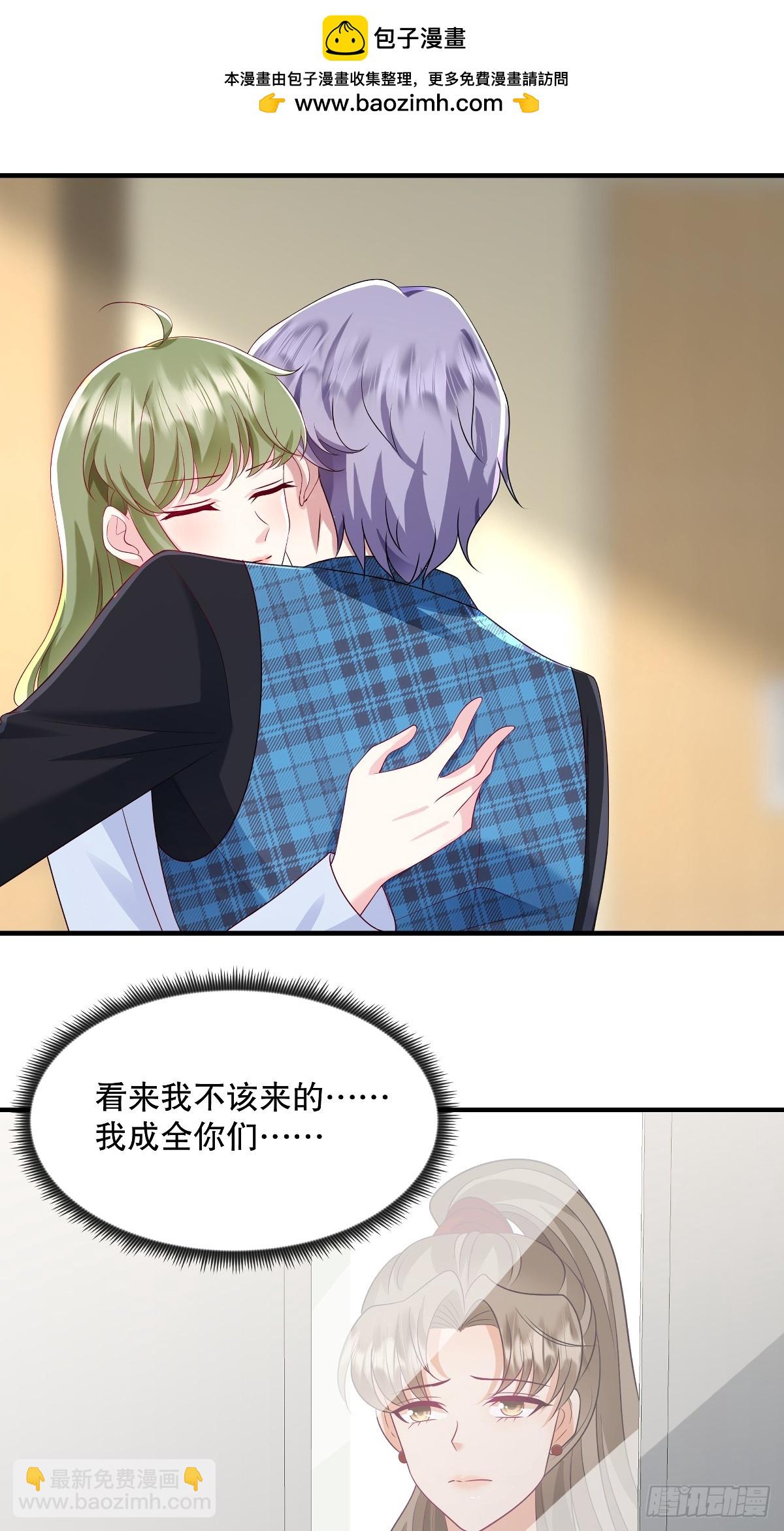 第96话 可以暂住在你家吗？-第99话