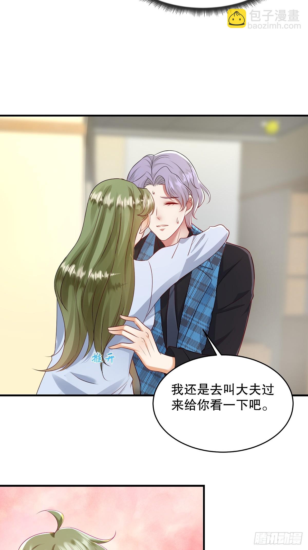 第96话 可以暂住在你家吗？-第99话