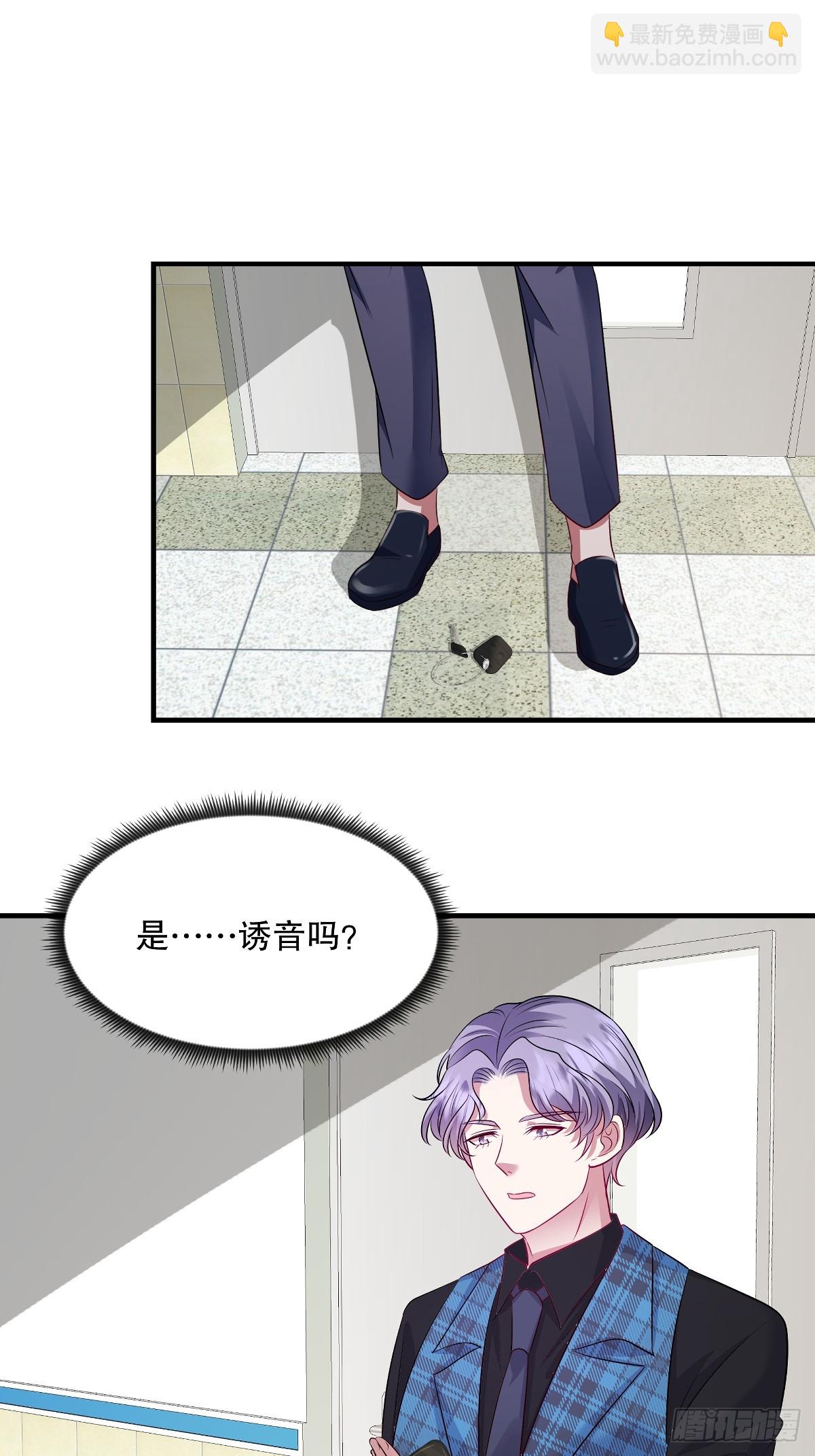 第96话 可以暂住在你家吗？-第99话