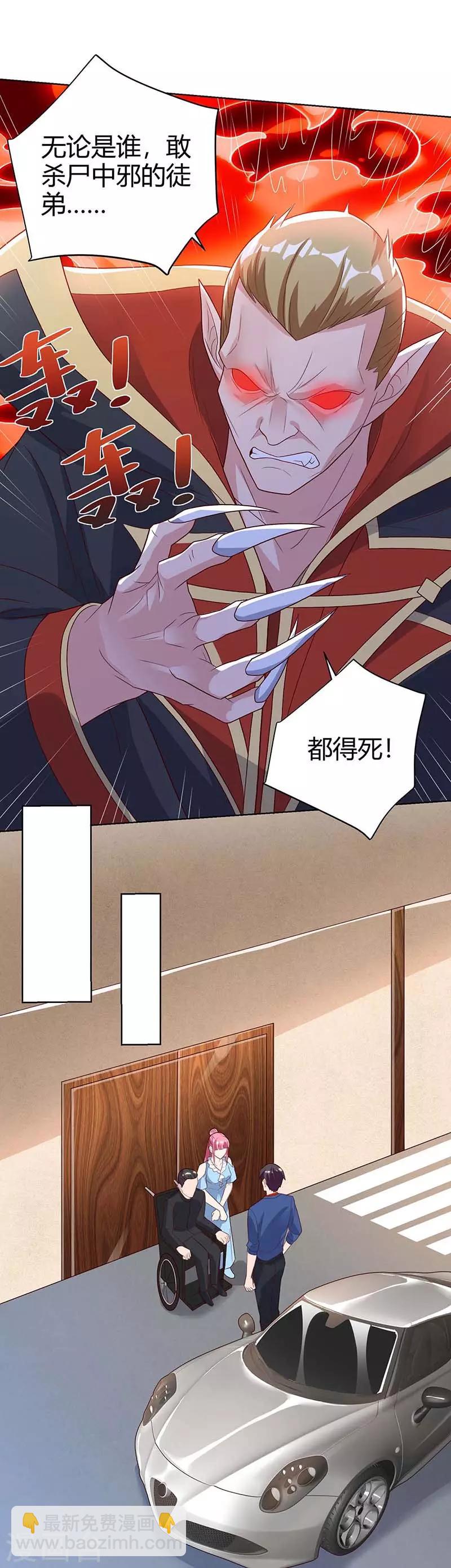重生弃少归来 - 第103话 争风吃醋 - 1