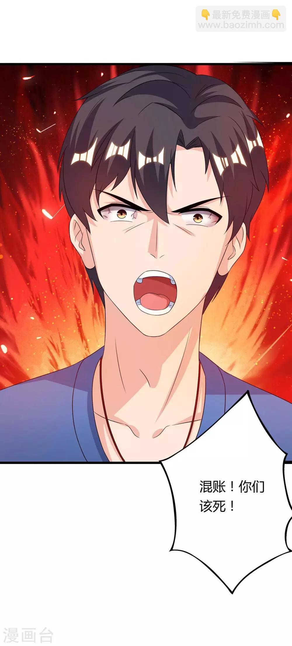 重生弃少归来 - 第105话 破坏丹炉 - 4