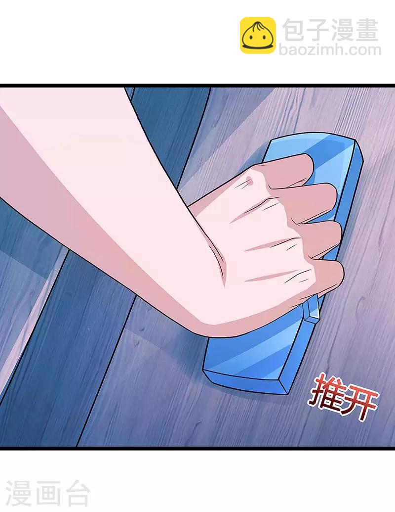 重生弃少归来 - 第107话 回家看妈 - 1