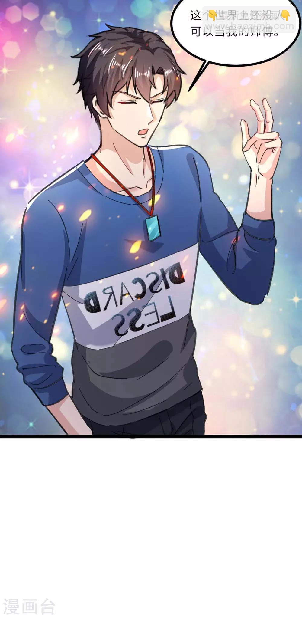 第145话 我试试-第145话