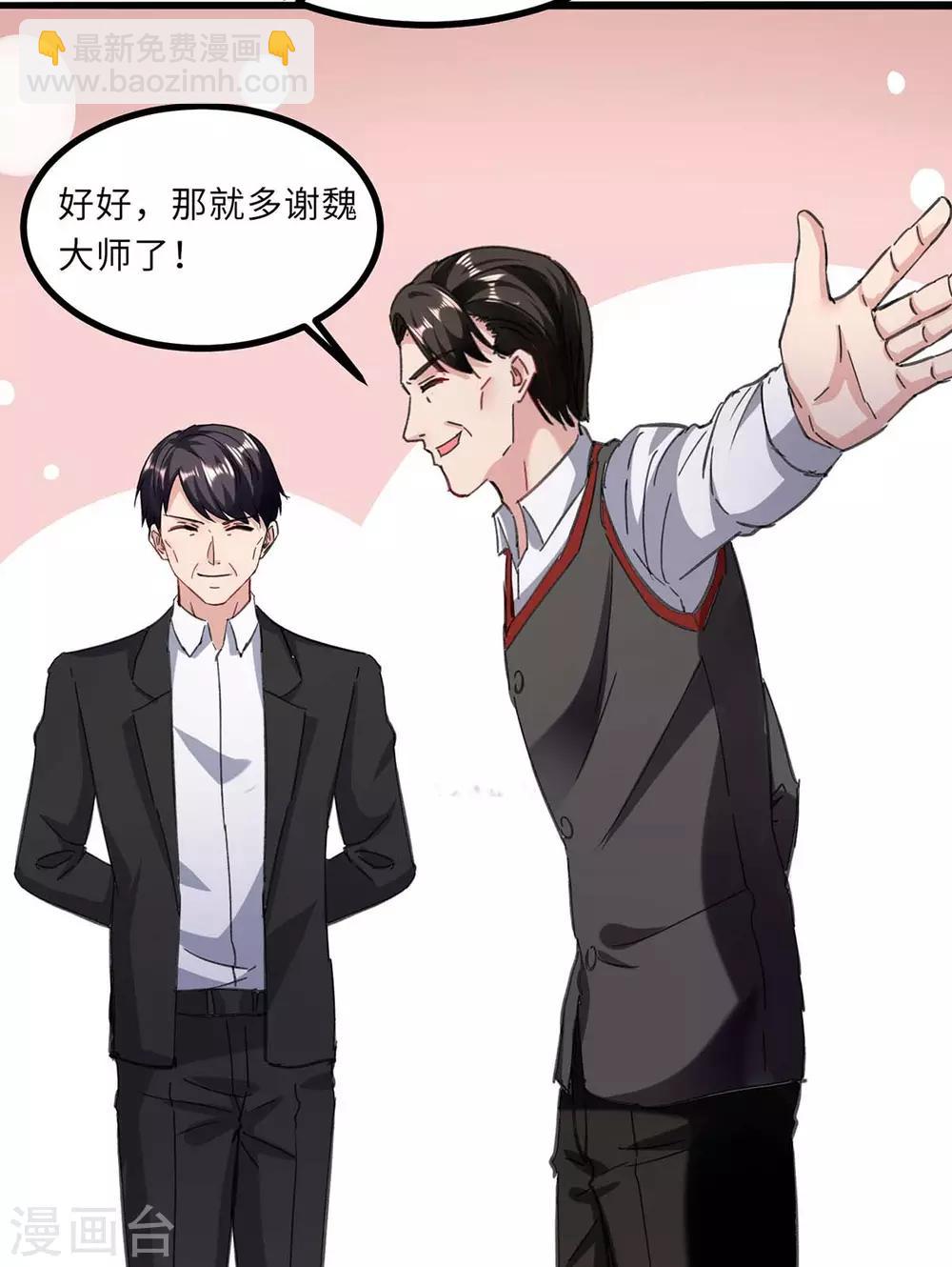 第145话 我试试-第145话