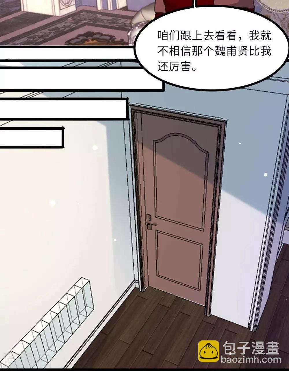 第145话 我试试-第145话