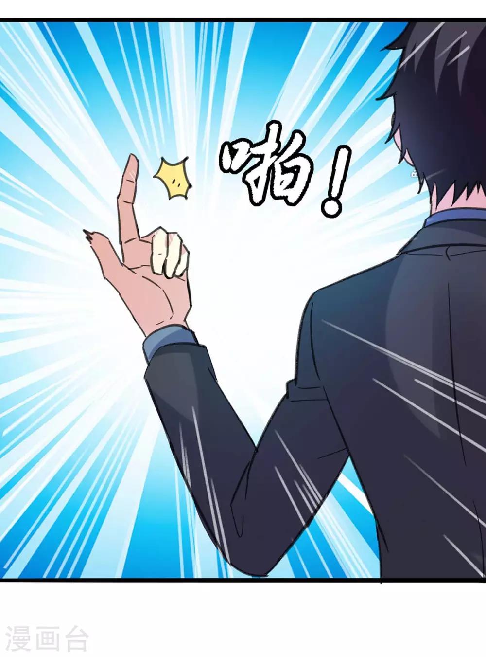 第147话 鬼獒-第147话