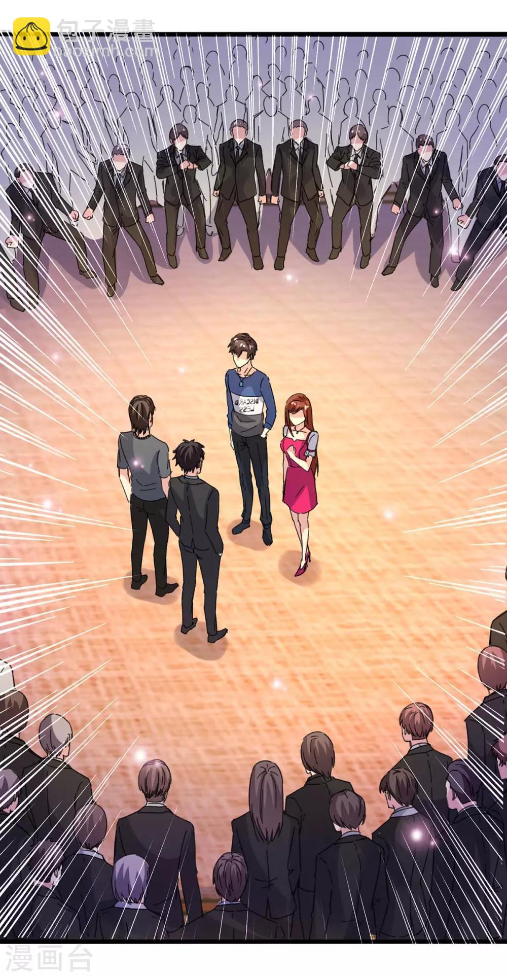 第147话 鬼獒-第147话