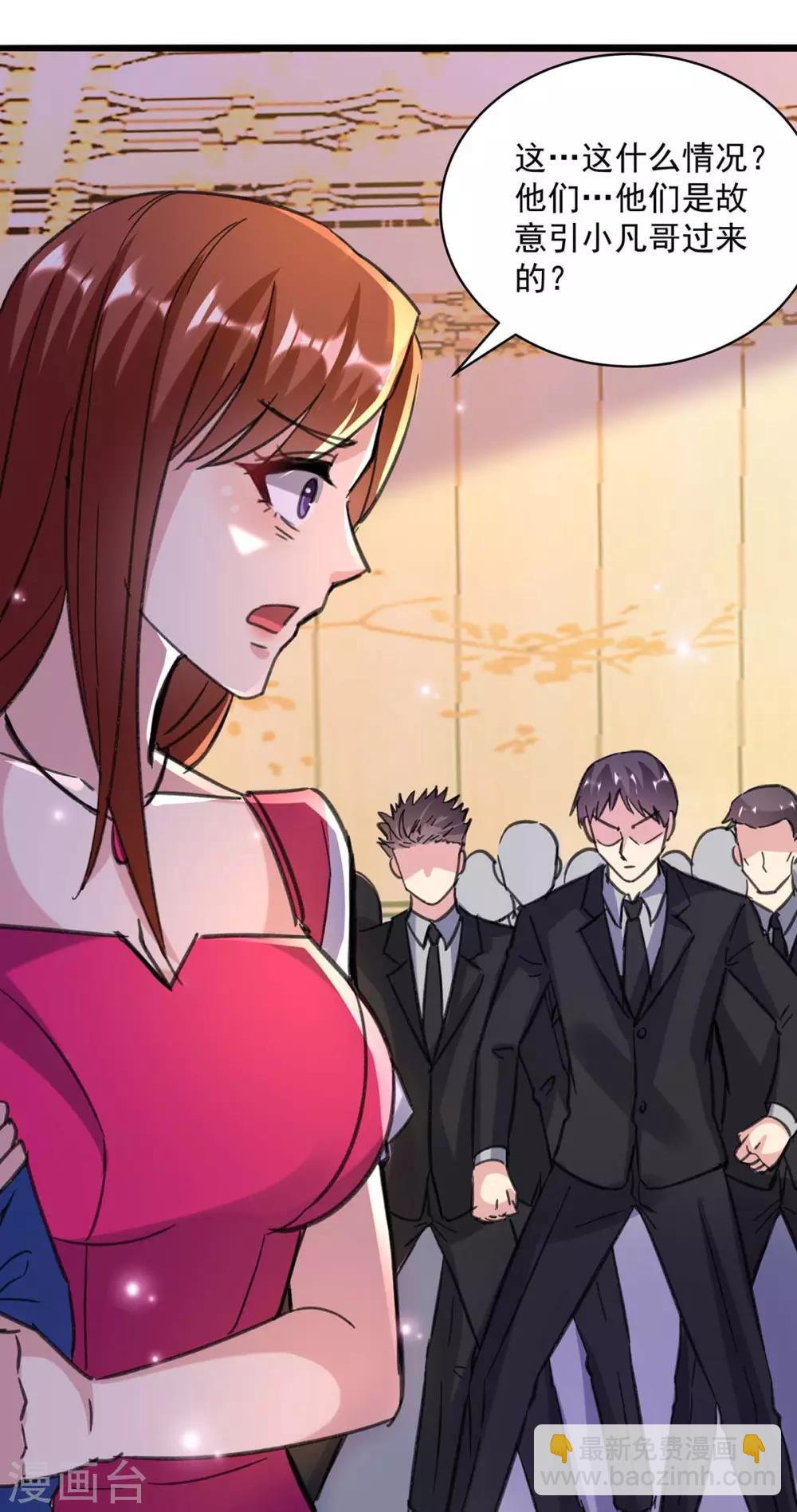 第147话 鬼獒-第147话