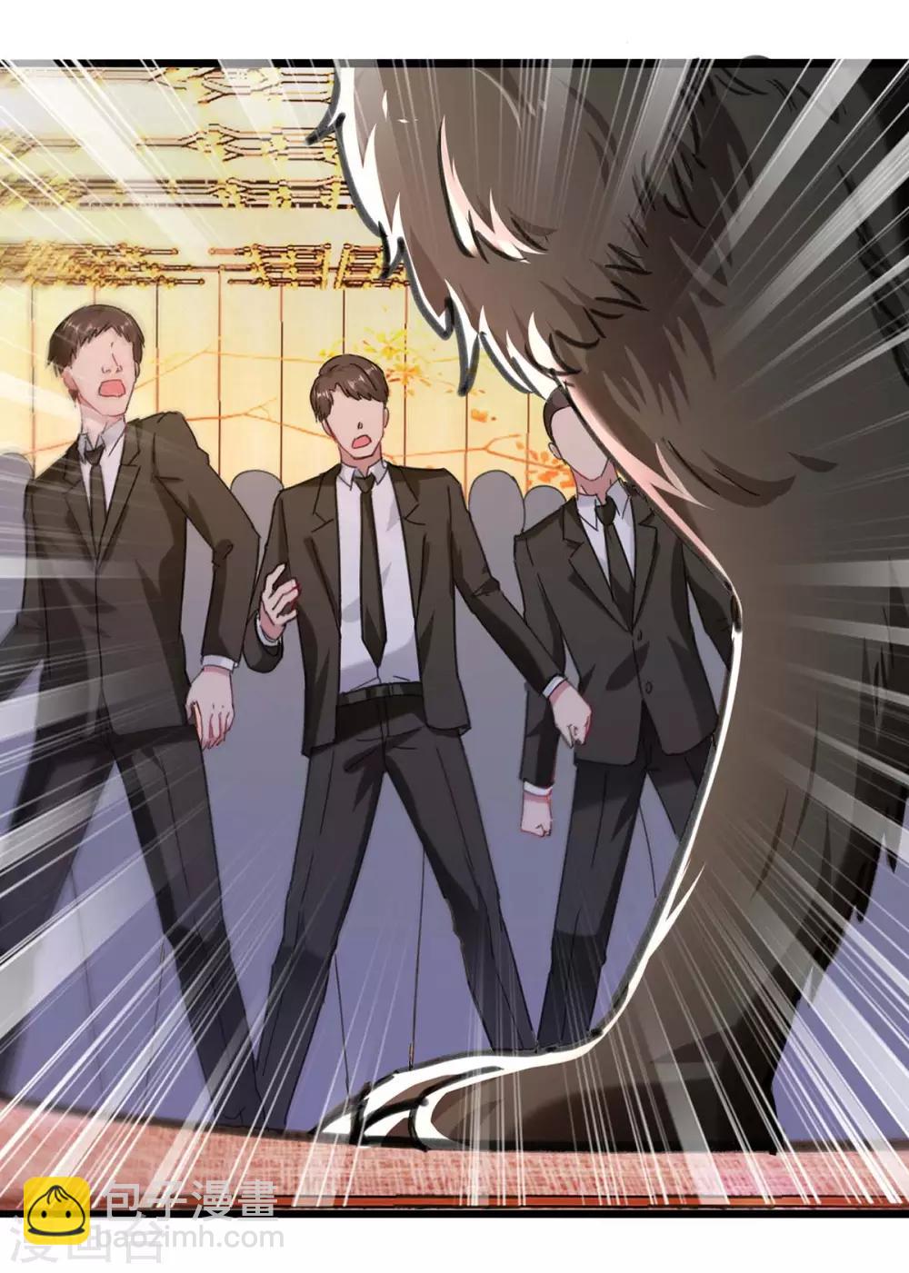 第147话 鬼獒-第147话