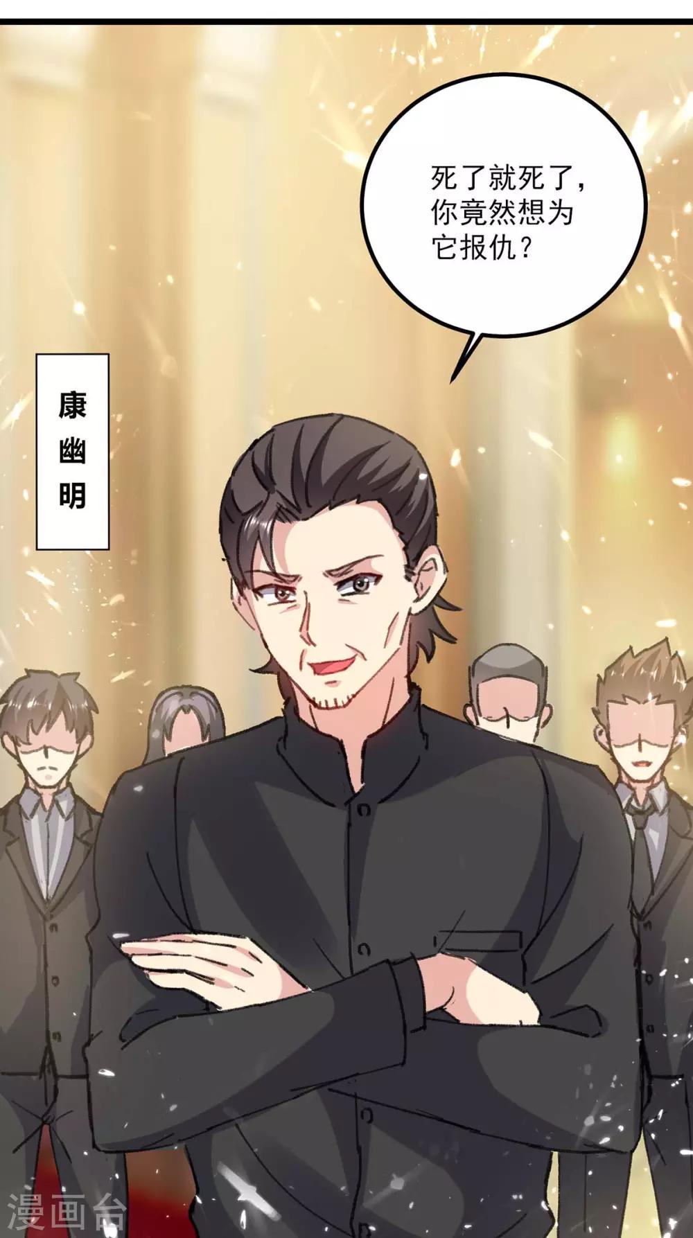 第149话 不讲武德-第149话