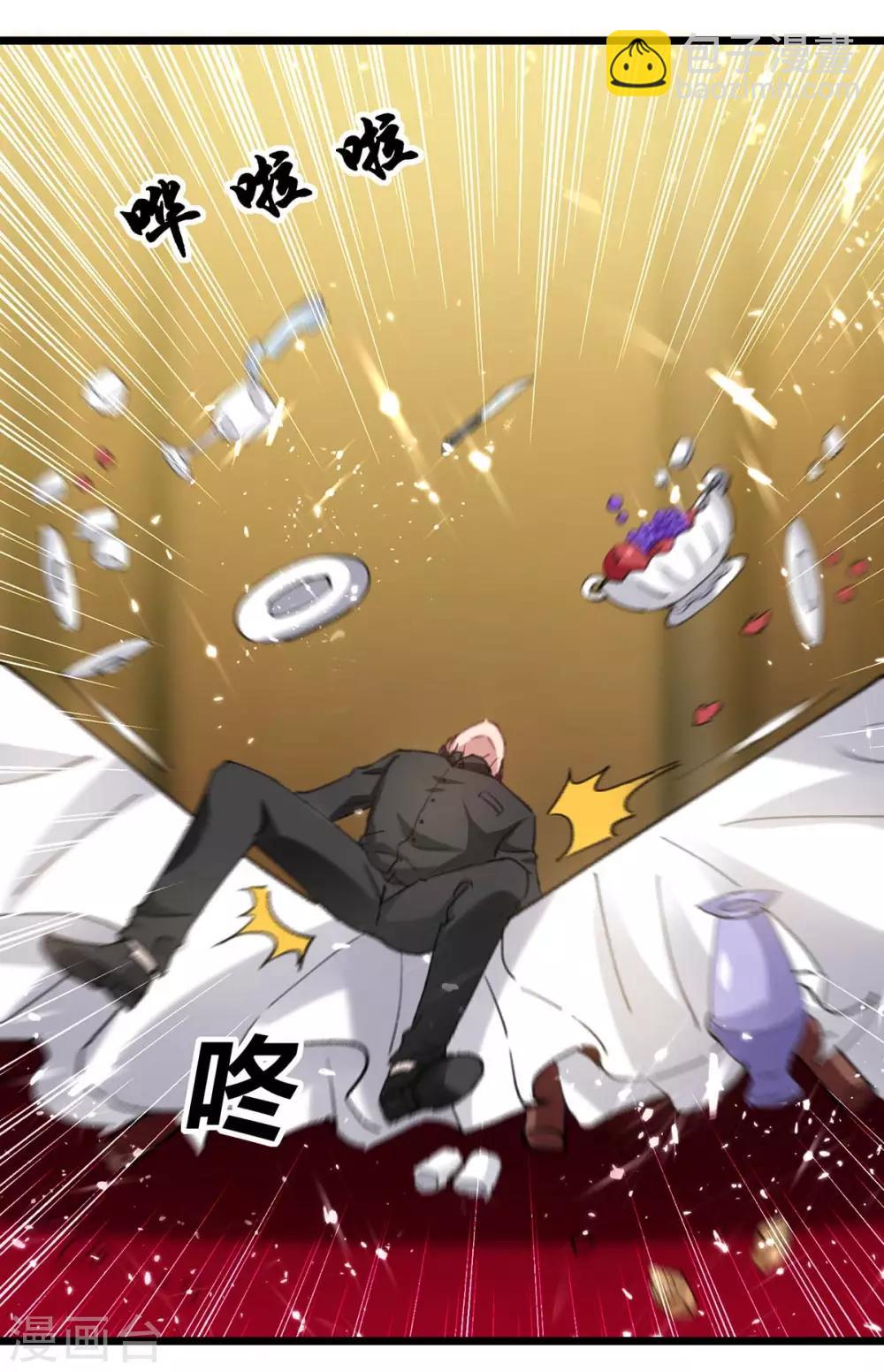 第149话 不讲武德-第149话