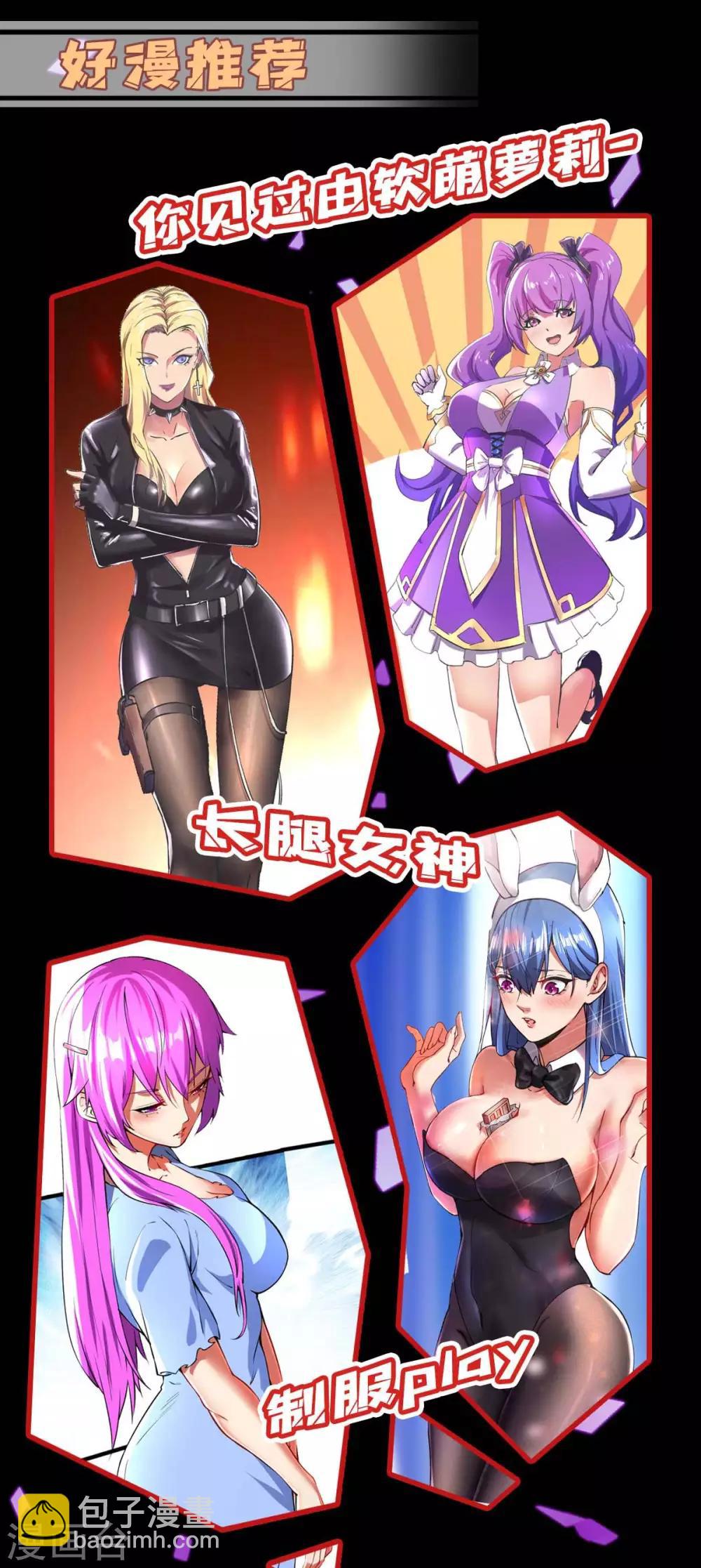 第149话 不讲武德-第149话