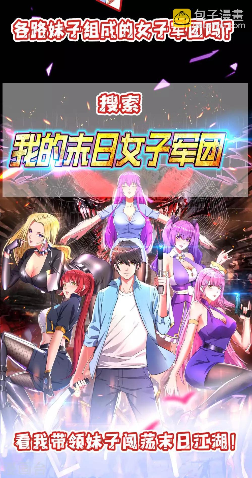 第149话 不讲武德-第149话