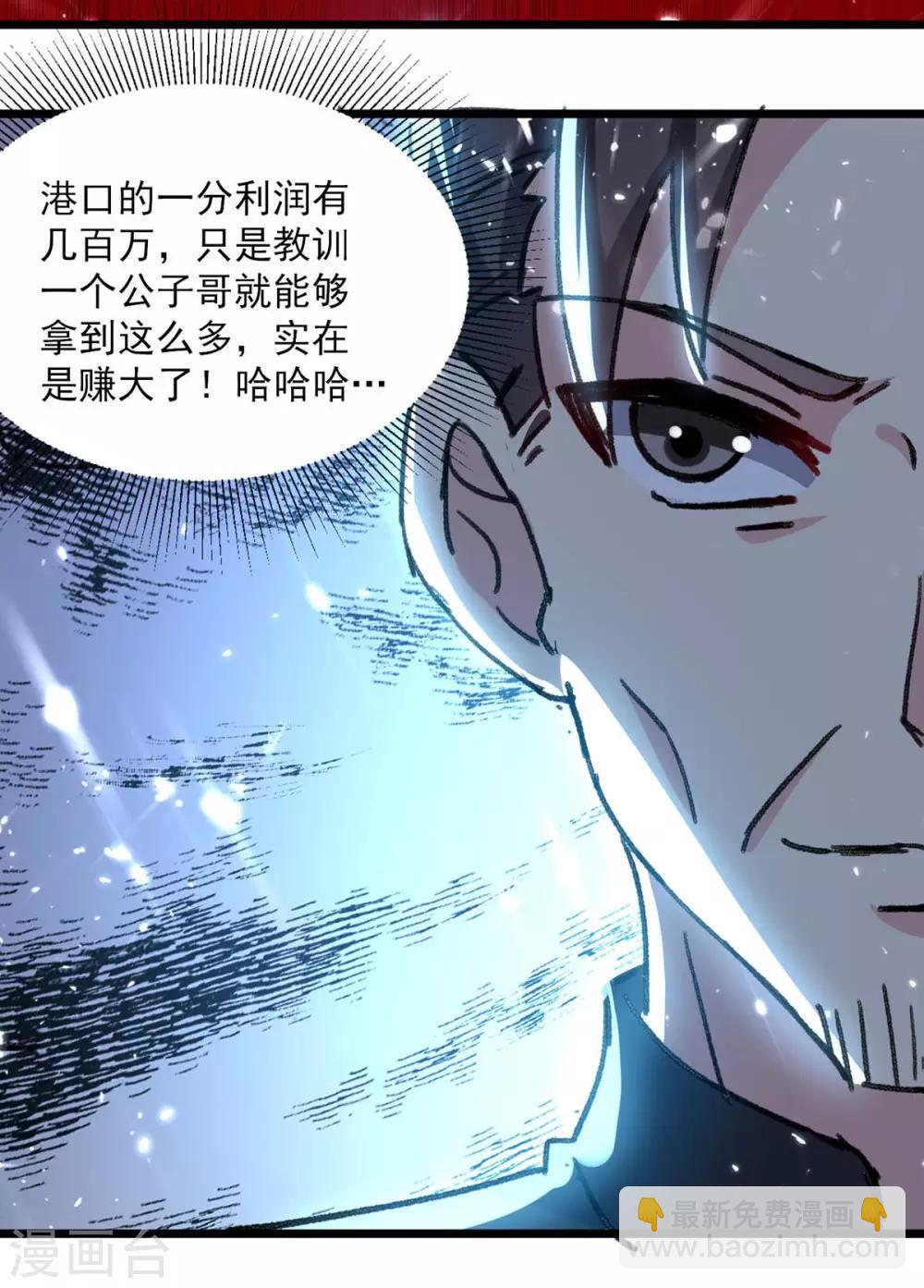 第149话 不讲武德-第149话