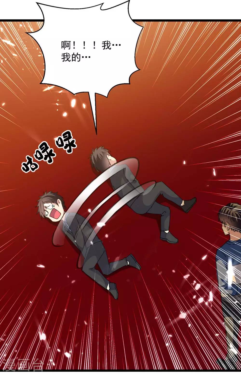 第151话 斩草除根-第151话