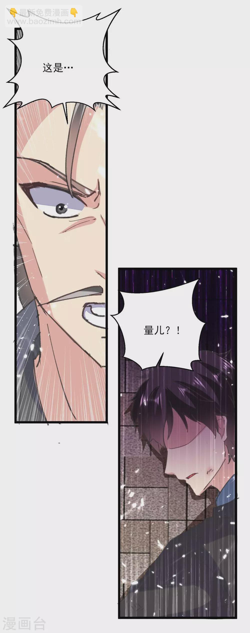 第151话 斩草除根-第151话